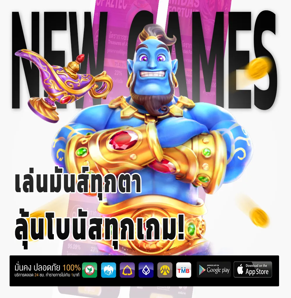 เครดิต ฟรี KUMA789