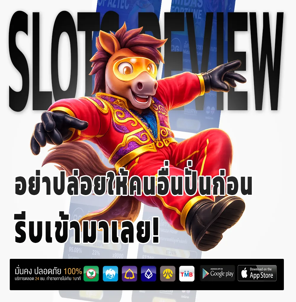 คุมะ789 สมัครง่าย